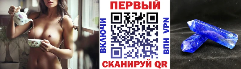 АМФЕТАМИН VHQ  Инсар 