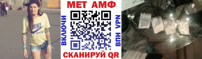 Амфетамин Premium Инсар