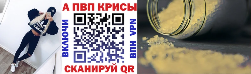 Альфа ПВП СК Инсар