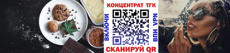 Cannafood конопля  Инсар 