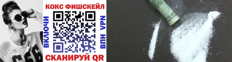 OMG как зайти  Инсар  COCAIN Эквадор  цена  