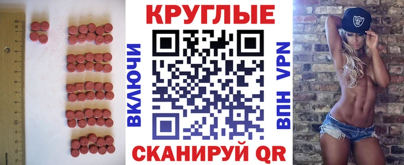 Экстази TESLA  mega сайт  Инсар  где можно купить наркотик 