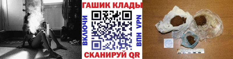 hydra ТОР  Инсар  Гашиш гашик  наркошоп 