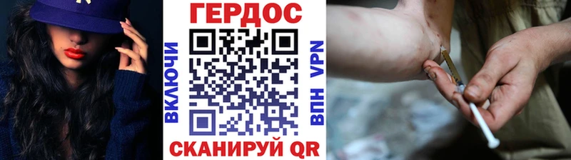 блэк спрут рабочий сайт  Инсар  ГЕРОИН VHQ 