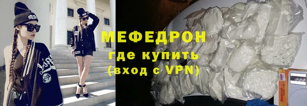 стаф Арсеньев