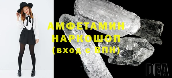 mdpv Армянск