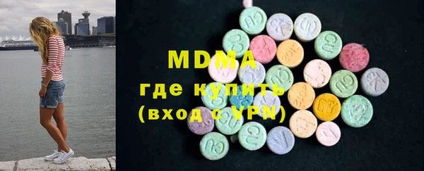 стаф Арсеньев