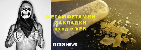 стаф Арсеньев