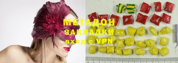 mdpv Армянск