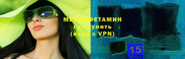 mdpv Армянск