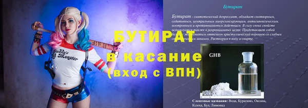 бошки Аркадак