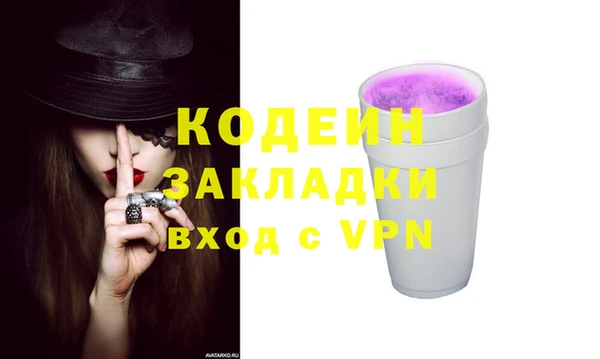 mdpv Армянск