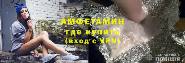 mdpv Армянск