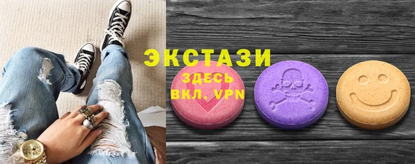 mdpv Армянск