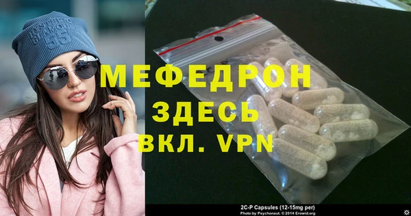 бошки Аркадак
