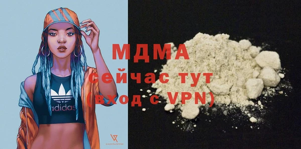 mdpv Армянск