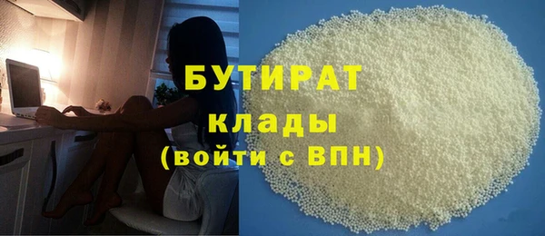 стаф Арсеньев