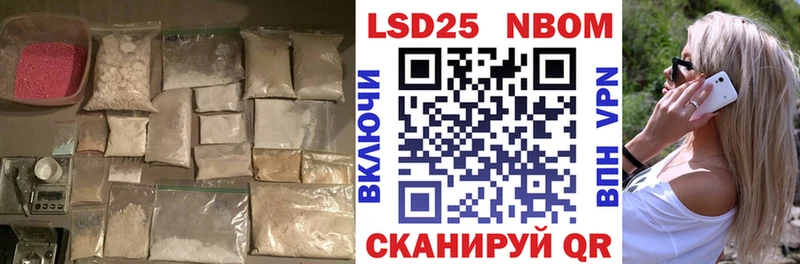 LSD-25 экстази ecstasy  Инсар 