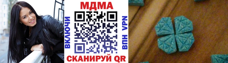 мориарти Telegram  Инсар  MDMA кристаллы 