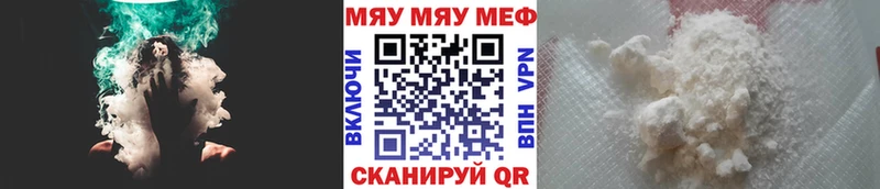 купить  сайты  Инсар  darknet состав  МЕФ mephedrone 
