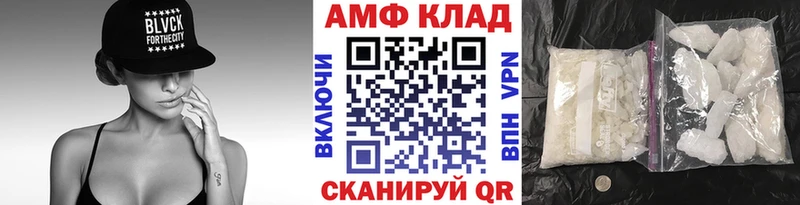 хочу наркоту  Инсар  Первитин мет 