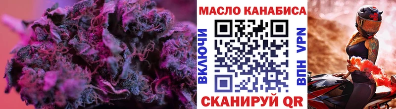 ТГК THC oil Инсар